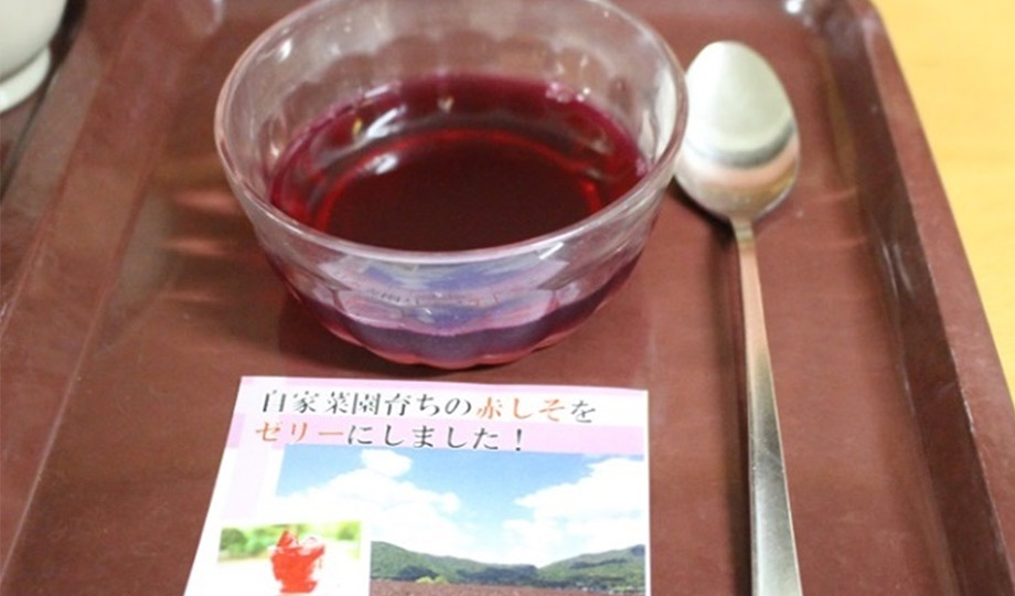 栄養管理士監修による赤シソの自家製ゼリー。