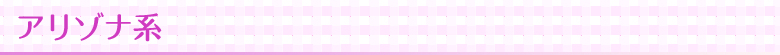 A]in
