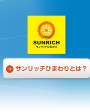 �T�����b�`�Ђ܂��Ƃ́H