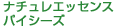 i`GbZX pCV[Y