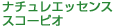 i`GbZX XR[sI