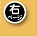 Ey[W