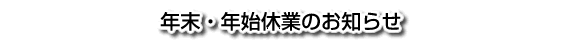 NENnxƂ̂m点