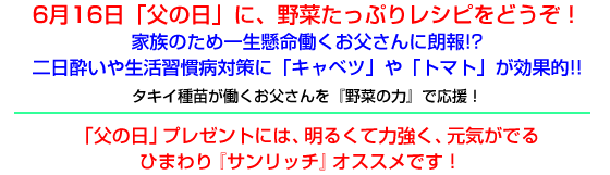 616u̓vɁA؂Ղ背VsǂI@
Ƒ̂߈ꐶɘN!?
␶Ka΍ɁuLxcvug}gvʓI!!
^LCcw؂̗́xŉI
u̓vv[gɂ́A邭ė͋ACłЂ܂wTb`xIXXłI