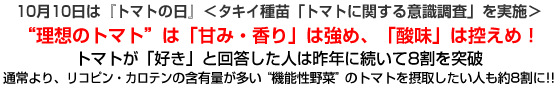 1010́wg}g̓x@^LCc@ug}gɊւӎv{gz̃g}gh́uÂ݁Ev͋߁Au_v͍T߁Ig}guDvƉ񓚂l͍Nɑ8˔j ʏARsEJe̊ܗLʂg@\؁h̃g}gێ悵l8!!
