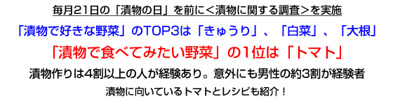 21́uЕ̓vOɁЕɊւ钲{
uЕōDȖ؁vTOP3́uイvAu؁vAu卪v
uЕŐHׂĂ݂؁v1ʂ́ug}gv
Е4ȏ̐loBӊOɂj̖3o
ЕɌĂg}gƃVsЉI