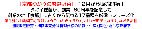 ws䂩̌I؁x@12̔JnI
^LCcAn180NLO
nƂ̒nusvɌÂ`17iIV[Y
Péu@ӉZi傤񂫂イjvAu֎qiȂjvȂǂUi
ʔ̌̔E͓̔dl̊G܁EYi̎jns{