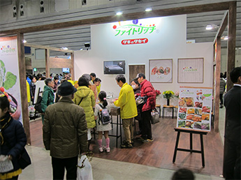 「ファイトリッチ」シリーズの野菜を展示して紹介 