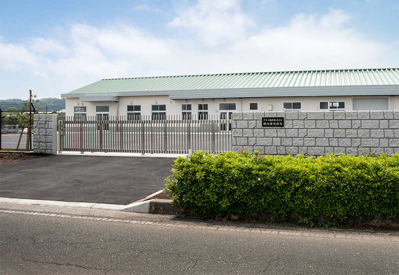 熊本研究農場