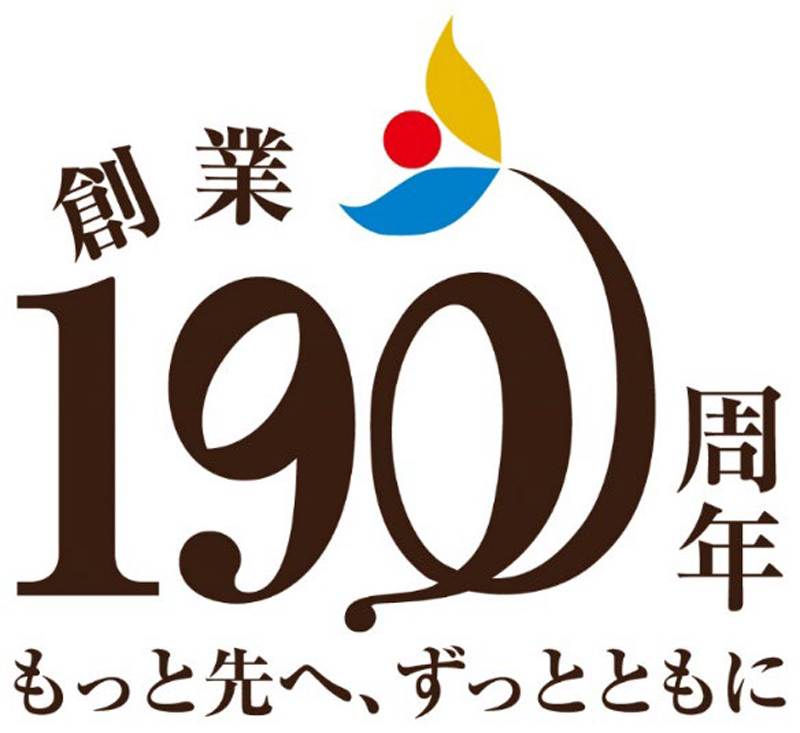 創業190周年記念ロゴ