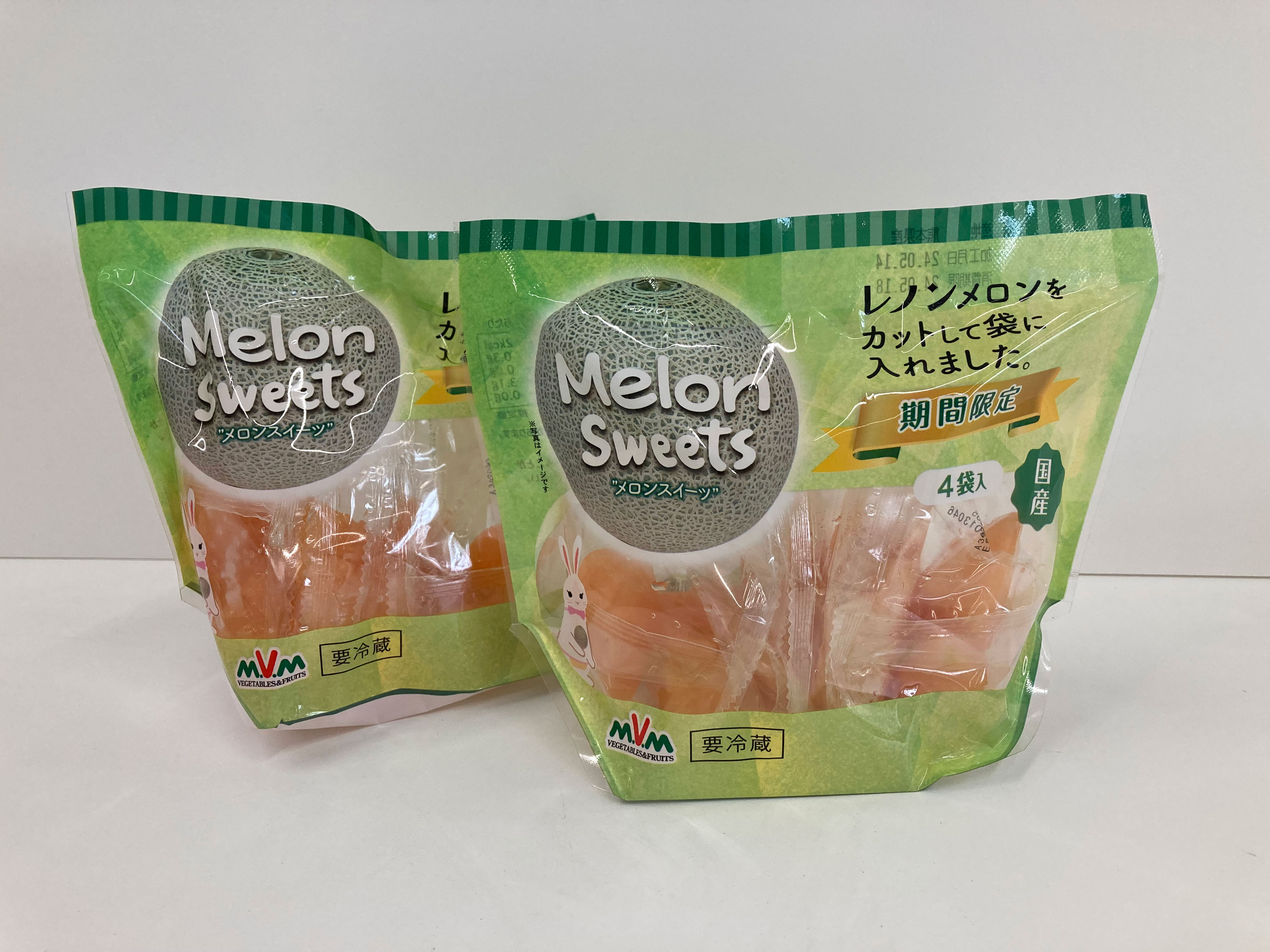 「レノン」のカットメロン(販売:MVM商事株式会社)