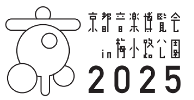 sy2025̃CxgS摜