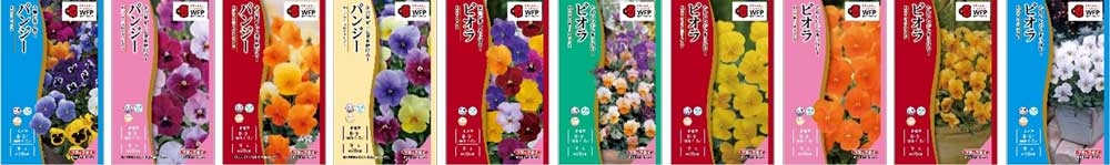 秋まき種子41〜50画像