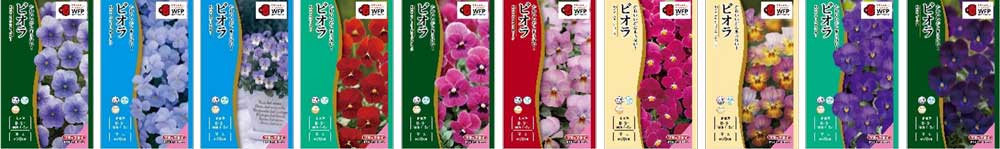 秋まき種子51〜60画像