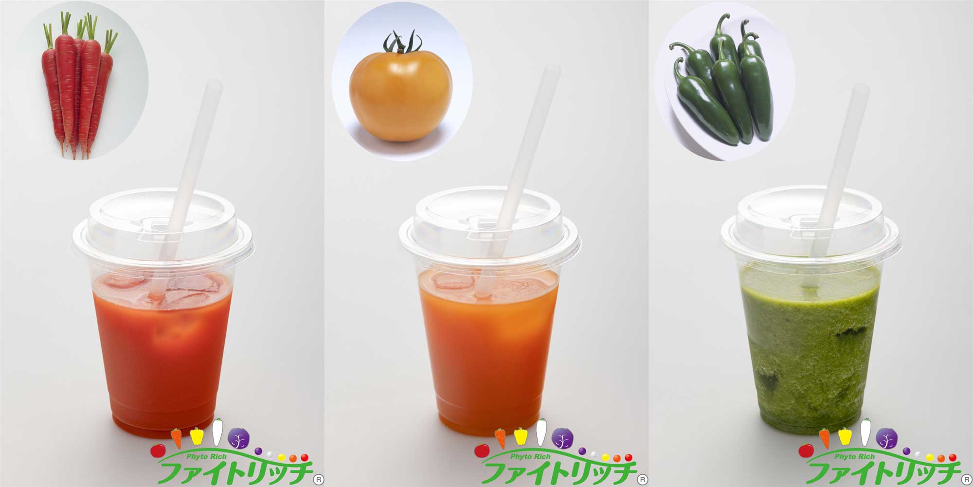 ������Ȃ��ɂ񂶂�W���[�X&ensp;���F�F�����Y�S�[���h�g�}�g�W���[�X&ensp;�ΐF�F���ǂ��s�[�}���X���[�W�[�̉摜