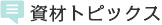 ރgsbNX