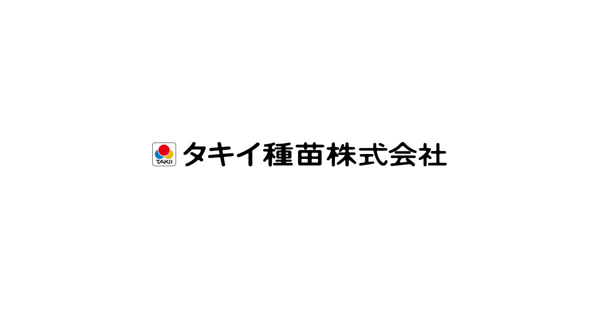 当社代表取締役社長 瀧井 傳一が 旭日小綬章 を受章 インフォメーション