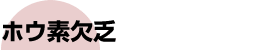zEf(B)R