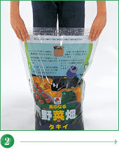 使い方2