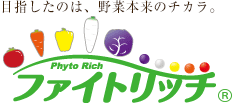 ファイトリッチ
