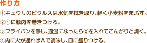 
①LẼsNX͐C@Ay܂ԂB
②①ɓؓB
③tCpMAKɂȂ②Ă񂪂ƏĂB
④ɉ΂ʂ΂`ŒAMɐB