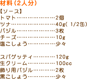 ޗ(2l)
y\[Xz
g}gccccccc2
cicccccccc40g( 1/2)
oWccccccc3
`[Yccccccc10g
傤cccccX

XpQbeBcccc120g
N[ccccc100cc
poWcccc2
傤cccccX