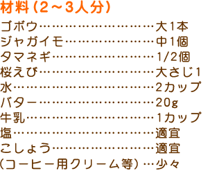 ޗi2`3lj
S{Eccccccccc1{
WKCccccccc1
^}lMcccccccc1/2
сccccccccc傳1
ccccccccccc2Jbv
o^[ccccccccc20g
cccccccccc1Jbv
cccccccccccKX
傤ccccccccKX
(R[q[pN[)cX