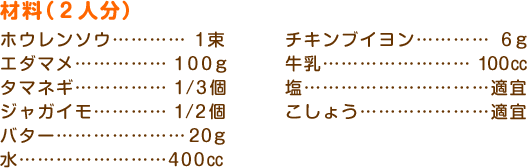 ޗi2lj
zE\Ecccc1
G_}cccccc100g
^}lMcccccc1/3
WKCccccc1/2
o^[ccccccc20g
ccccccccc400cc
`LuCccc6g
cccccccc100cc
cccccccccKX
傤ccccccKX