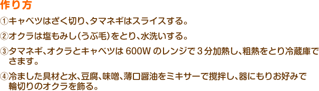 
①Lxc͂؂A^}lM̓XCXB
②IN͉݂iԖсjƂA􂢂B
③^}lMAINƃLxc600W̃WłRMAeMƂ①ɂł܂B
④܂ނƐAAXAݖ~LT[ŊhaAɂ肨D݂ŗ֐؂̃INB