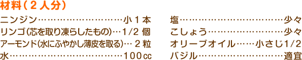 ޗi2lj
jWccccc1{
Sic蓀炵́jc1/2
A[hiɂӂ₩jc2
cccccccc100cc
ccccccccX
傤cccccX
I[uICcc1/2
oWccccccKX