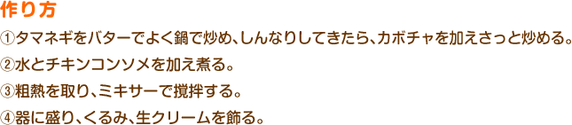 
①^}lMo^[ł悭u߁AȂ肵ĂAJ{`u߂B
②ƃ`LR\ςB
③eMA~LT[ŊhaB
④ɐA݁AN[B