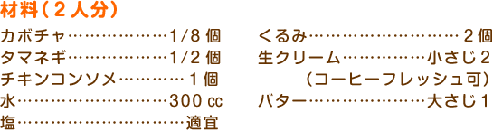 ޗi2lj
J{`ccccc1/8
^}lMccccc1/2
`LR\cc1
cccccccc300cc
ccccccccKX
݁cccccc2
N[cccc2
iR[q[tbVj
o^[cccccc傳1