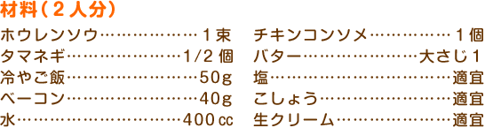 ޗi2lj
zE\Eccccc1
^}lMccccccc1/2
₲сccccccc50g
x[Rccccccc40g
cccccccccc400cc
`LR\cccc1
o^[cccccccc傳P
ccccccccccKX
傤cccccccKX
N[ccccccKX