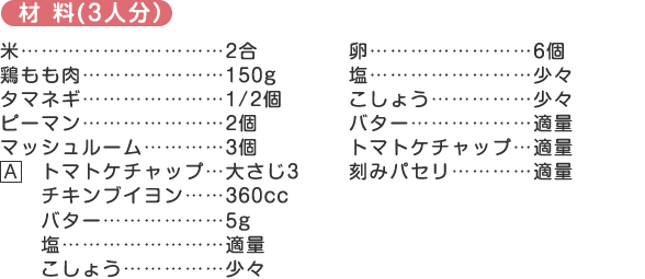 ޗ
ācccccccccc2
{ccccccc150g
^}lMccccccc1/2
s[}ccccccc2
}bV[cccc3
`@g}gP`bvc傳3
@@`LuCcc360cc
@@o^[cccccc5g
@@ccccccccK
@@傤cccccX
cccccccc6
ccccccccX
傤cccccX
o^[ccccccK
g}gP`bvcK
݃pZccccK