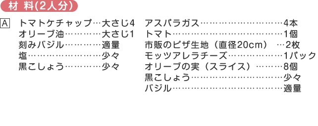 ޗ
`@g}gP`bvc傳4
@@I[ucccc傳1
@@݃oWccccK
@@ccccccccX
@@傤ccccX
AXpKXccccccccc4{
g}gcccccccccccc1
ŝ̃sUnia20cmjc2
bcA`[Ycccccc1pbN
I[u̎iXCXjccc8
傤ccccccccccX
oWccccccccccccK