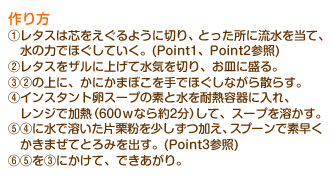 
(1)^X͐c悤ɐ؂AƂɗ𓖂āA̗͂łقĂB(Point1APoint2Q)
(2)^XUɏグĐC؂AMɐB
(3)(2)̏ɁAɂ܂ڂłقȂU炷B
(4)CX^gX[v̑fƐϔMeɓAWŉMi600Ȃ2jāAX[vnB
(5)(4)ɐŗnЌIAXv[őf܂ĂƂ݂oB(Point3Q)
(6)(5)(3)ɂāAłB