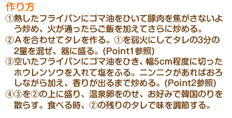 @(1)MtCpɃS}ЂēؓłȂ悤u߁A΂ʂ炲тĂu߂B@(2)`킹ă^B(1)΂ɂă^32ʂAɐB(Point1Q)@(3)󂢂tCpɃS}ЂA5cmxɐ؂zE\EĉӂBjjN΂낵ȂA肪o܂u߂B(Point2Q)@(4)(3)(2)̏ɐA򗑂̂AD݂Ŋ؍̂U炷BHׂ鎞A(2)̎c̃^Ŗ𒲐߂B