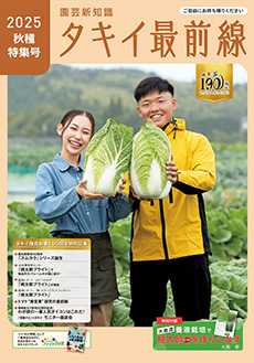 HW vol.60