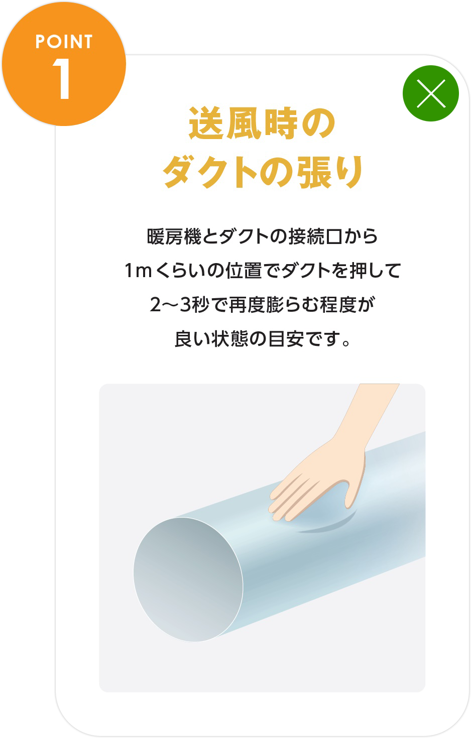 女の子向けプレゼント集結 <br>ネポン 施設園芸用温風暖房機オプション 吹き出し口エルボセット BDE-KA300