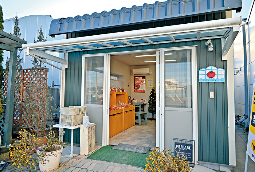 �؉������ɐ݂���ꂽ�������B�����ł͎�ɓ���Ȃ��i��������A���킫�s���̐l�C�̓I�B