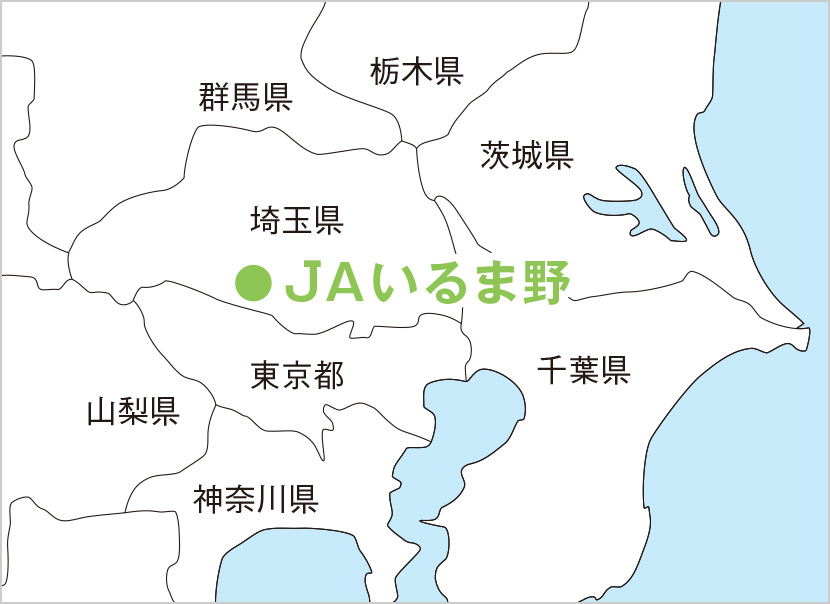 JAいるま野