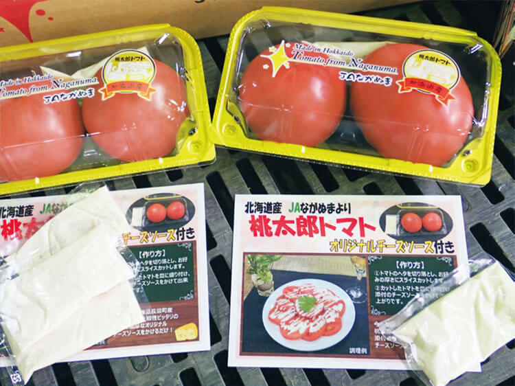 日本食研さん製チーズソースと食べ方レシピをセットにしたJＡながぬまオリジナルの２玉パック。アイテム添付販売でおいしいトマトの食べ方を前面に需要喚起を図っている。