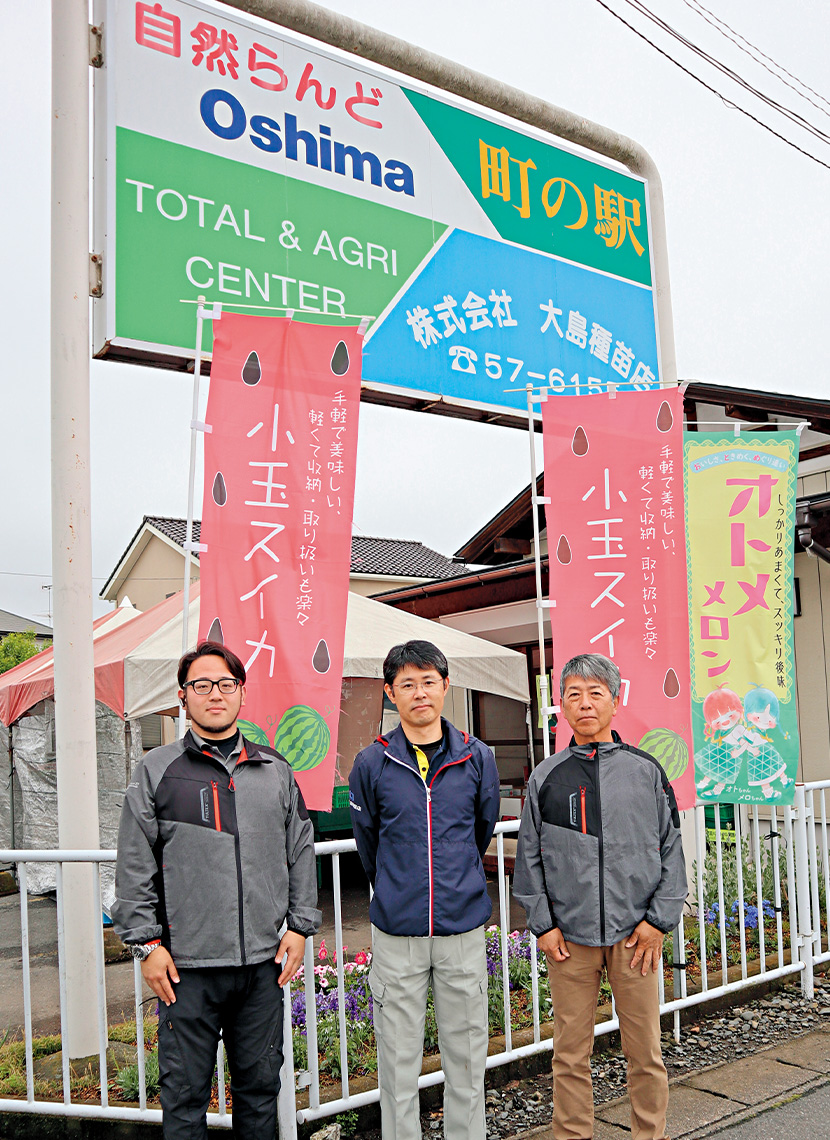 �����犔����Б哇��c�X�̒Ëv�䌒�Ⴓ��A�哇�r�׎В��A�_�c�֎��햱�B