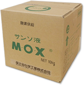 M．O．X®液剤