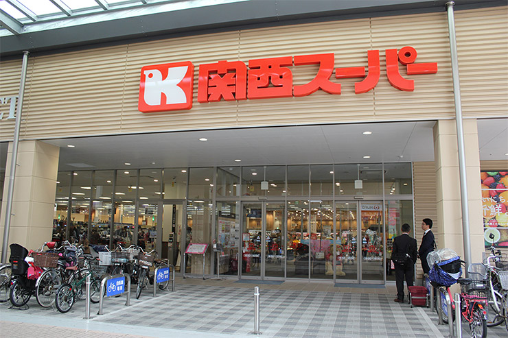兵庫県伊丹市に本社を構える株式会社関西スーパーマーケット（写真は中央店）。