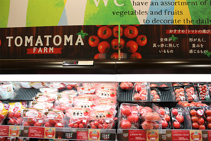 中央店のトマト専門棚。トマトの品ぞろえが充実している。