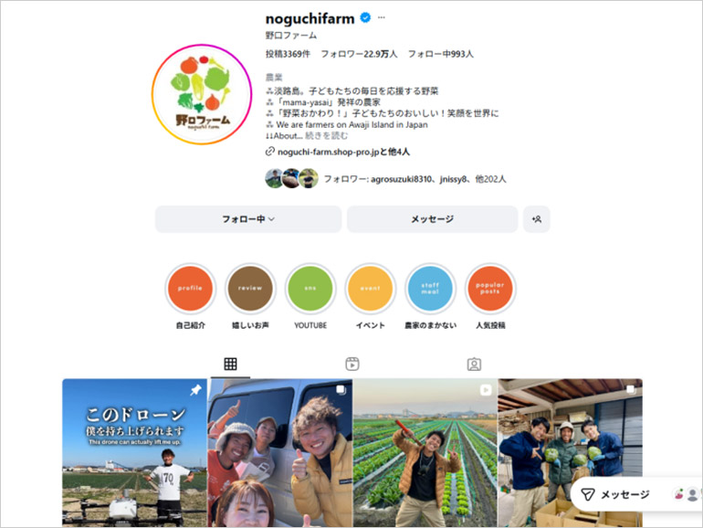 ����t�@�[����Instagram�A�J�E���g