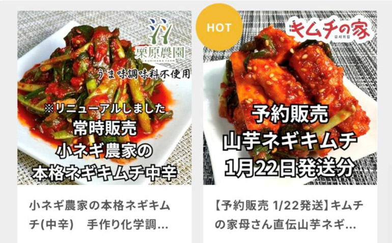 �I���_���̃l�M�L���`�iHP���j