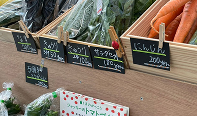 農産物直売所