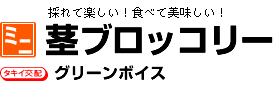 �̂�Ċy�����I�H�ׂĔ��������I�w�s�u���b�R���[�E�O���[���{�C�X�x